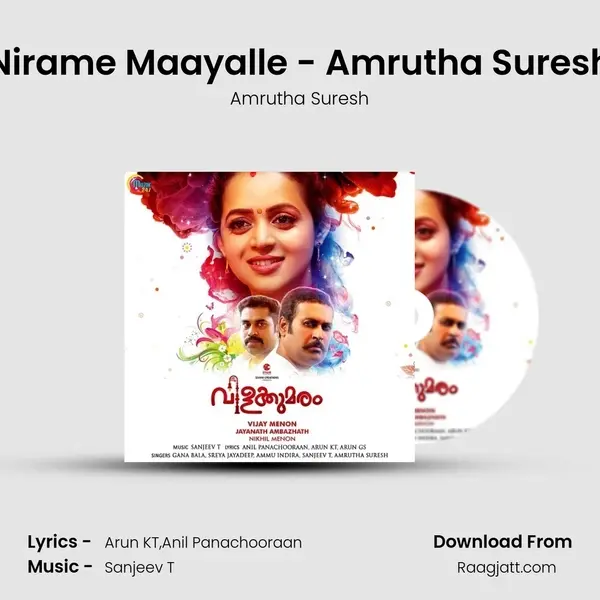 Nirame Maayalle - Amrutha Suresh mp3 song