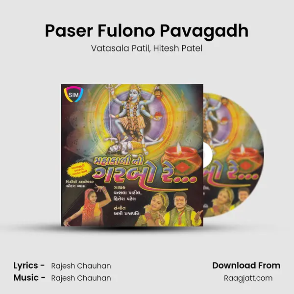 Paser Fulono Pavagadh mp3 song