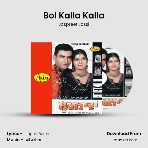 Bol Kalla Kalla mp3 song