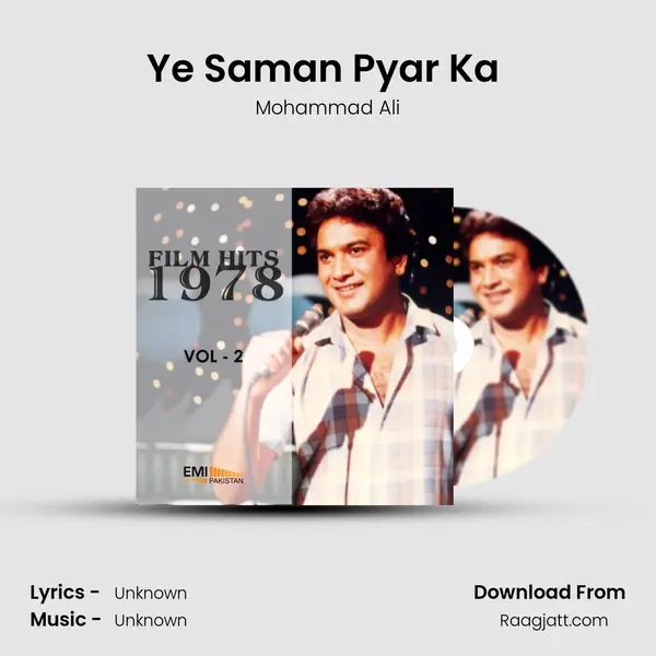 Ye Saman Pyar Ka (From Anmol Mohabbat) mp3 song