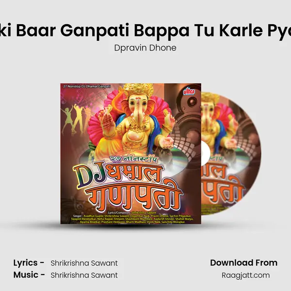 Abki Baar Ganpati Bappa Tu Karle Pyaar - Dpravin Dhone album cover 