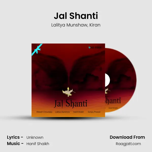 Jal Shanti mp3 song