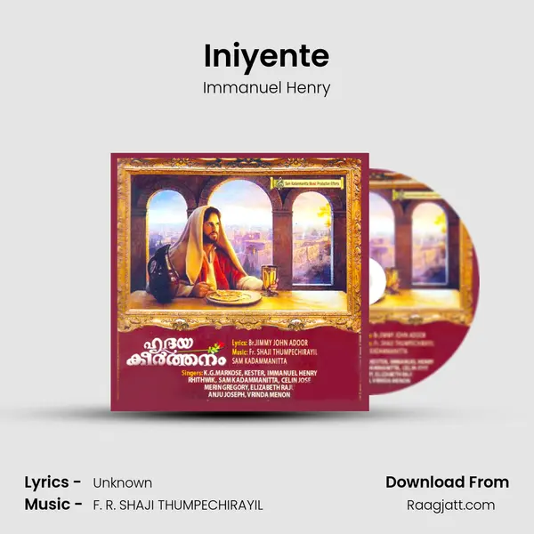 Iniyente mp3 song