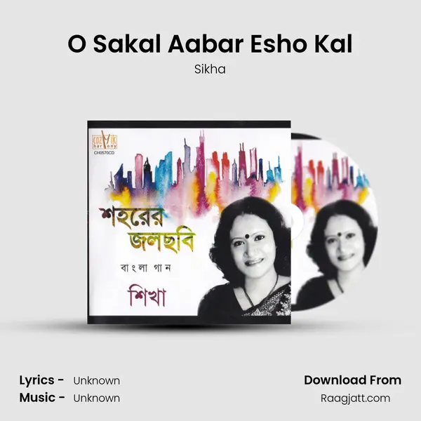 O Sakal Aabar Esho Kal - Sikha album cover 