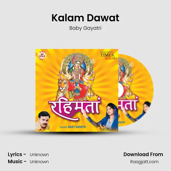 Kalam Dawat - Baby Gayatri album cover 