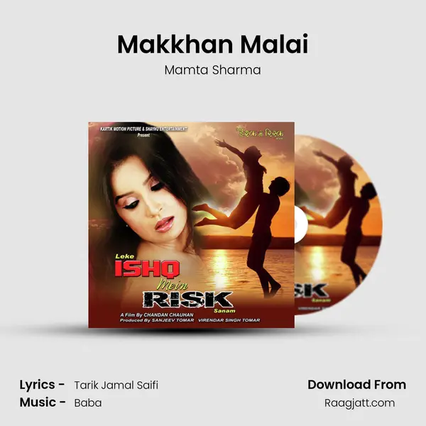 Makkhan Malai - Mamta Sharma album cover 