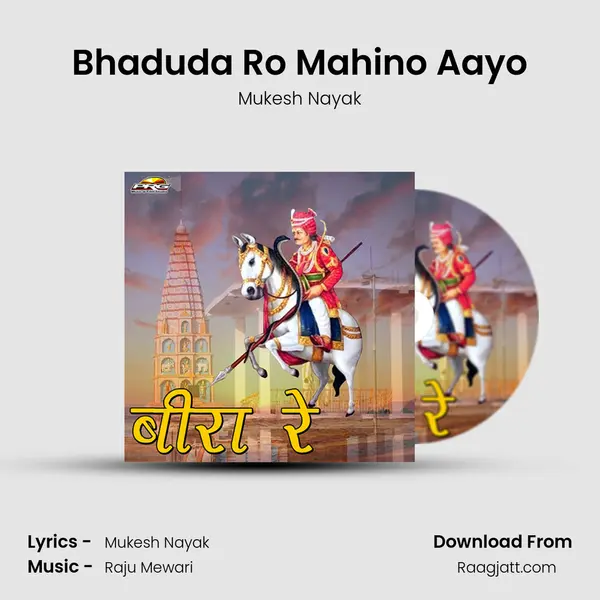 Bhaduda Ro Mahino Aayo - Mukesh Nayak album cover 