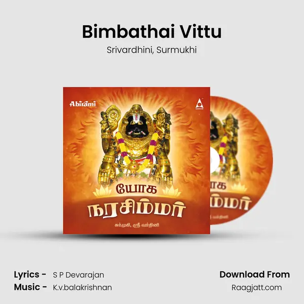 Bimbathai Vittu - Srivardhini album cover 