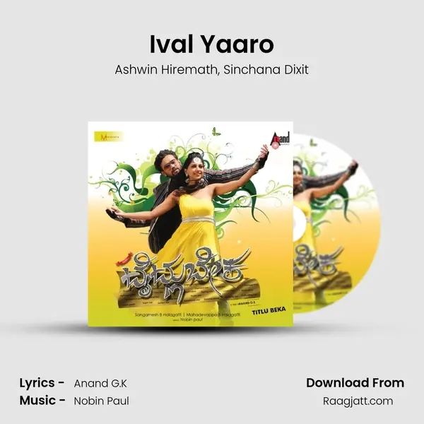 Ival Yaaro mp3 song