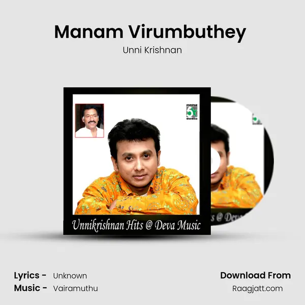 Manam Virumbuthey (From Naerukku Naer) - Unni Krishnan album cover 