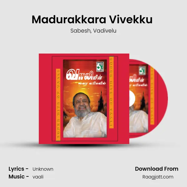 Madurakkara Vivekku (From Looty) - Sabesh album cover 