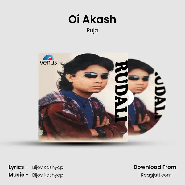 Oi Akash mp3 song