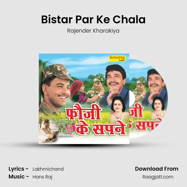 Bistar Par Ke Chala - Rajender Kharakiya album cover 