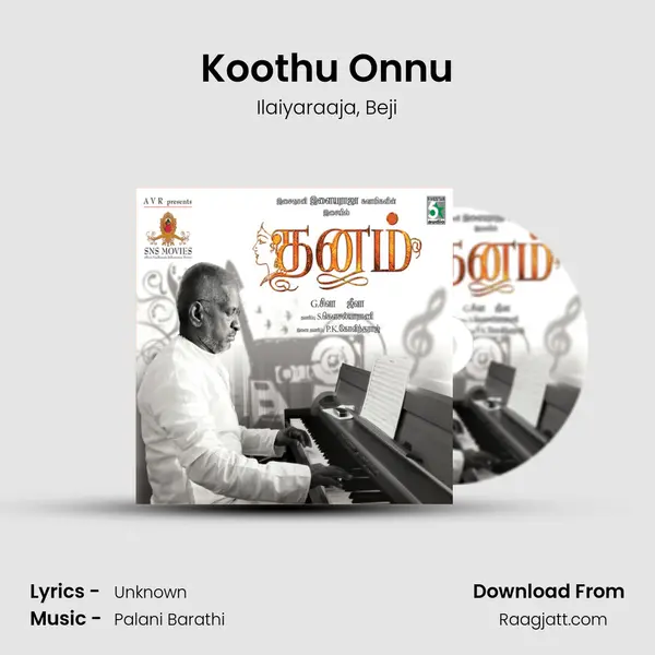 Koothu Onnu mp3 song