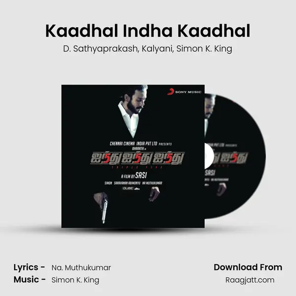 Kaadhal Indha Kaadhal mp3 song