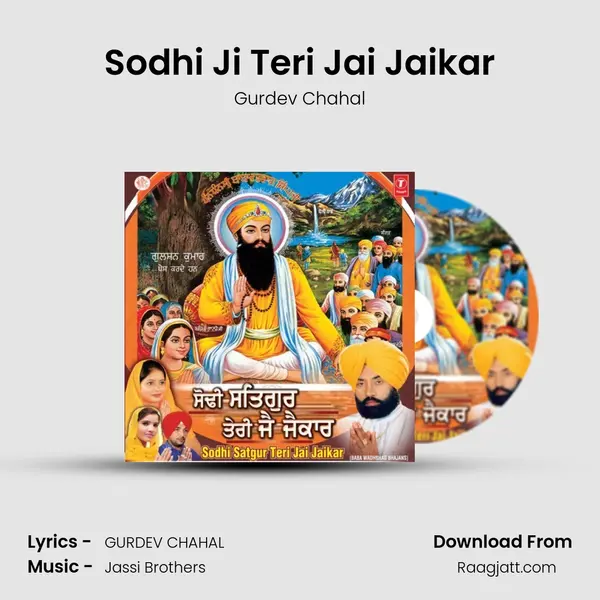 Sodhi Ji Teri Jai Jaikar - Gurdev Chahal album cover 