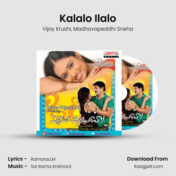 Kalalo Ilalo - Vijay Krushi album cover 