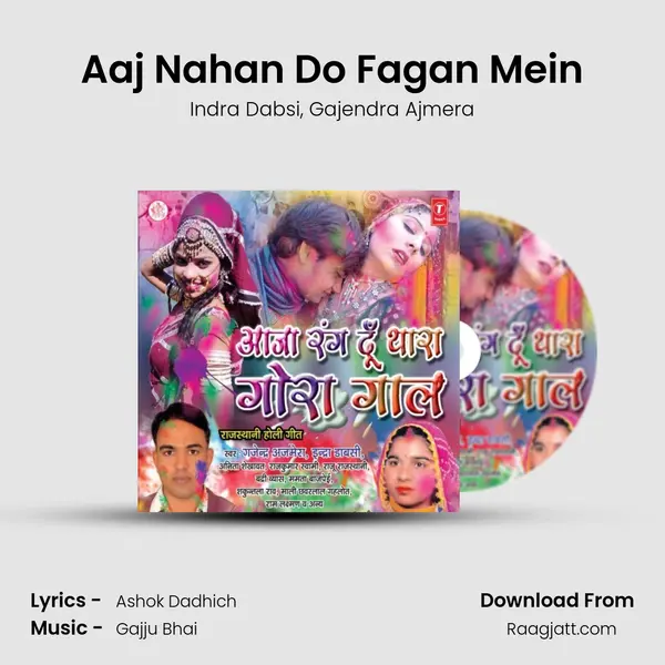 Aaj Nahan Do Fagan Mein - Indra Dabsi album cover 