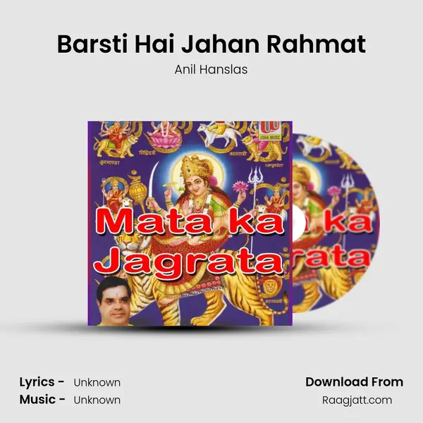 Barsti Hai Jahan Rahmat mp3 song