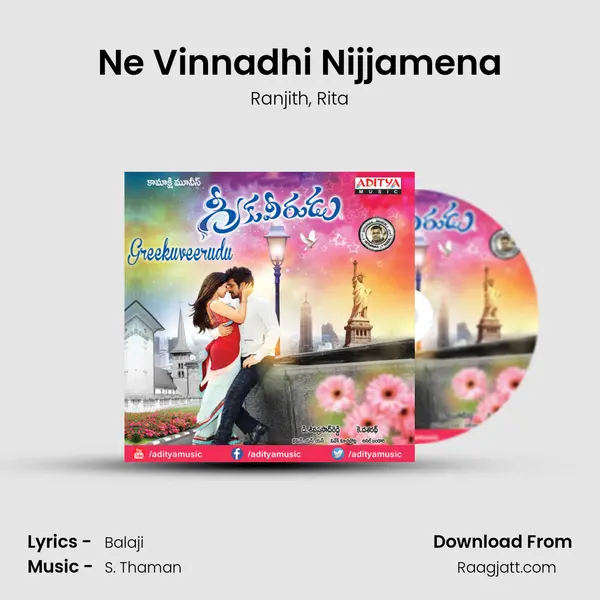 Ne Vinnadhi Nijjamena mp3 song