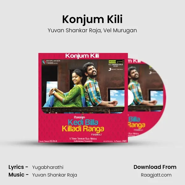 Konjum Kili - Yuvan Shankar Raja mp3 song