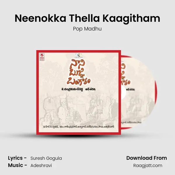 Neenokka Thella Kaagitham - Pop Madhu album cover 