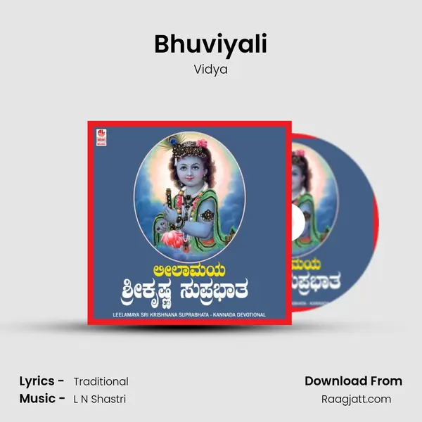 Bhuviyali mp3 song