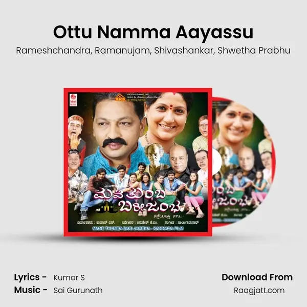 Ottu Namma Aayassu - Rameshchandra album cover 