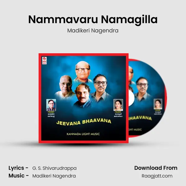 Nammavaru Namagilla mp3 song