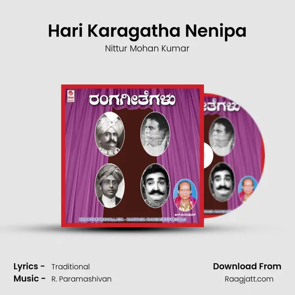 Hari Karagatha Nenipa - Nittur Mohan Kumar album cover 