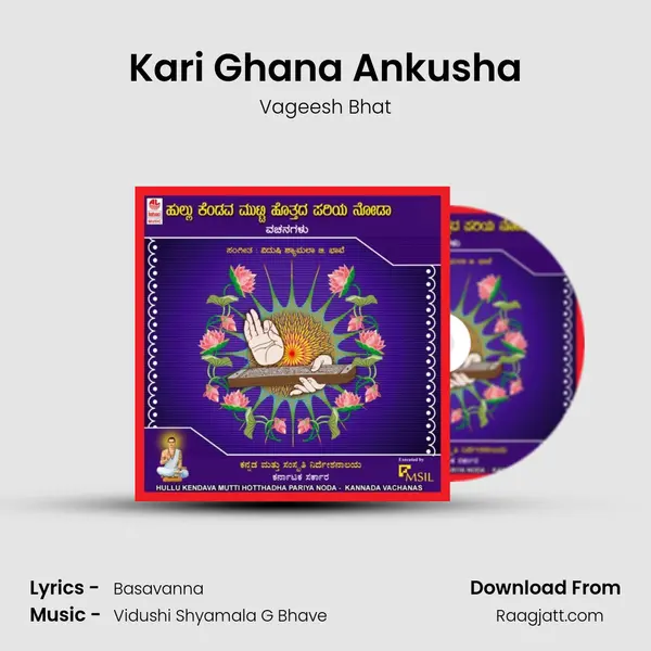 Kari Ghana Ankusha mp3 song