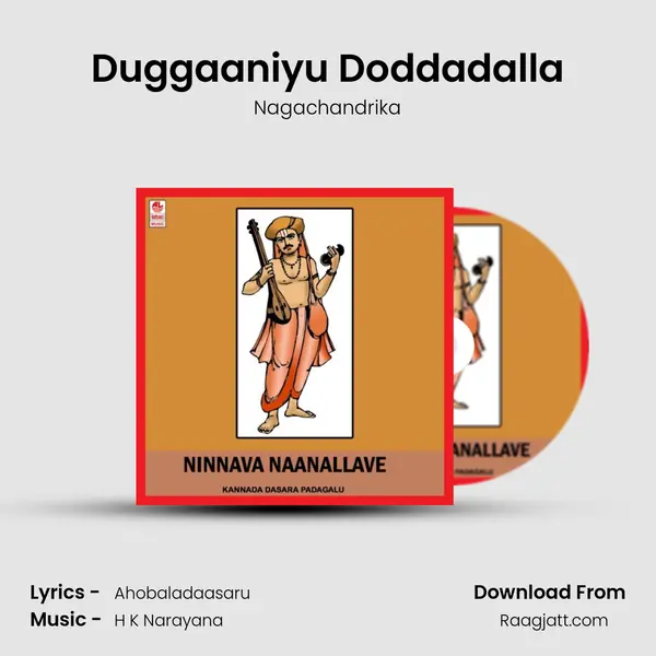 Duggaaniyu Doddadalla - Nagachandrika album cover 