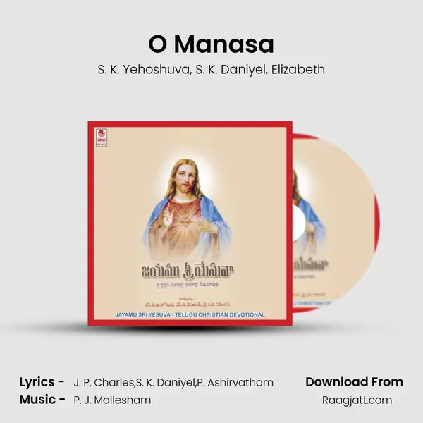 O Manasa mp3 song