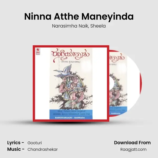 Ninna Atthe Maneyinda - Narasimha Naik album cover 