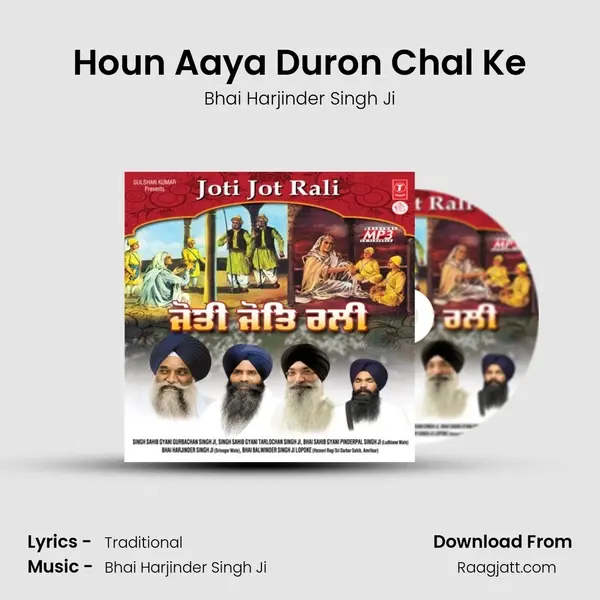 Houn Aaya Duron Chal Ke - Bhai Harjinder Singh Ji album cover 