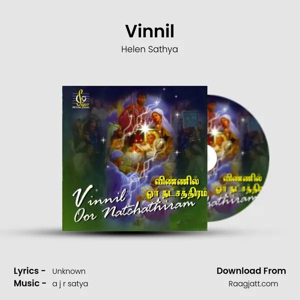 Vinnil mp3 song