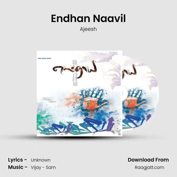 Endhan Naavil - Ajeesh album cover 