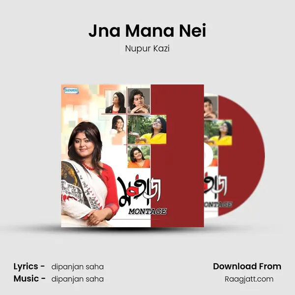 Jna Mana Nei mp3 song