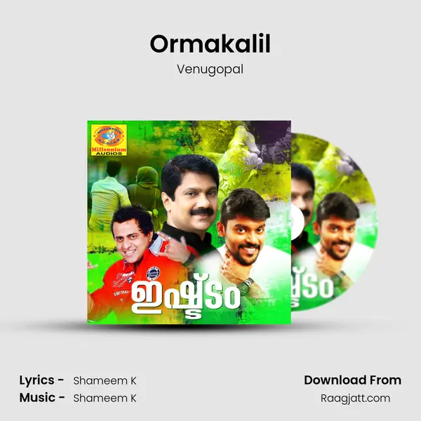 Ormakalil mp3 song