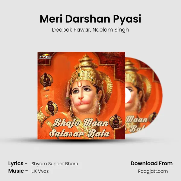 Meri Darshan Pyasi mp3 song