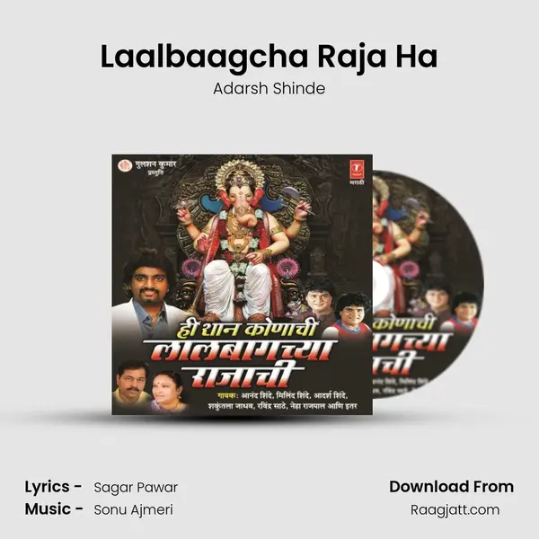 Laalbaagcha Raja Ha mp3 song