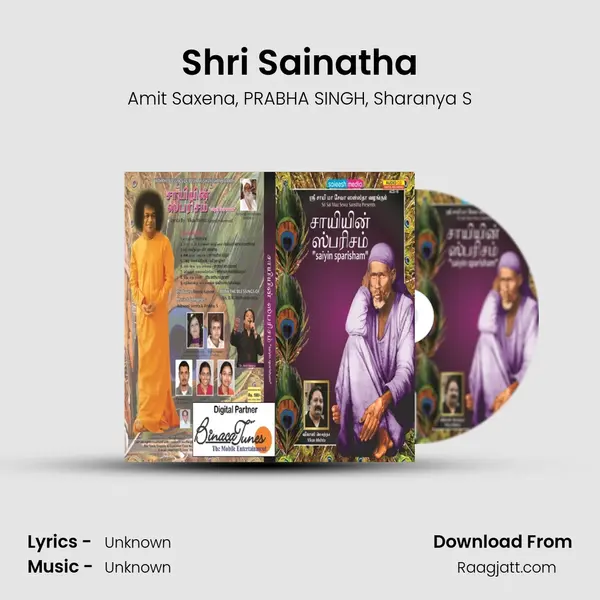 Shri Sainatha - Amit Saxena album cover 