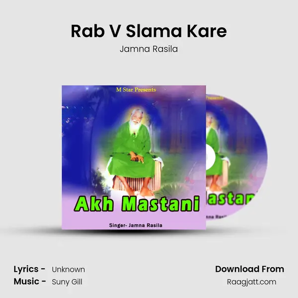 Rab V Slama Kare mp3 song