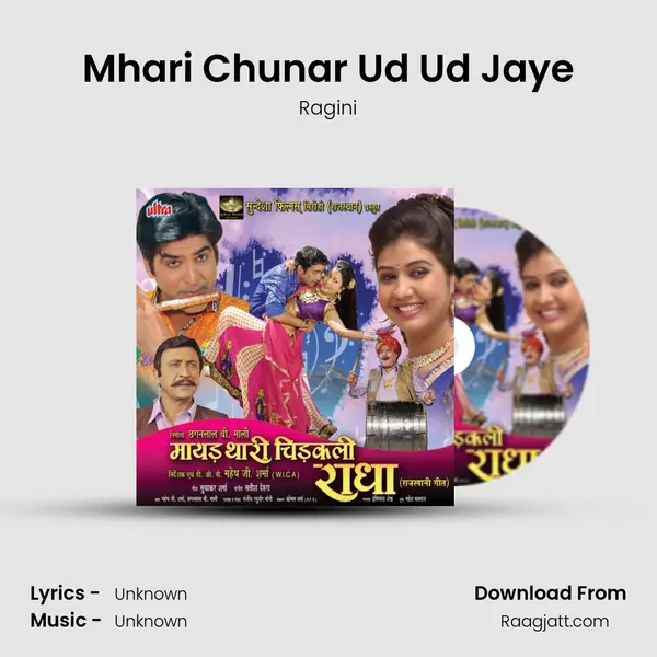 Mhari Chunar Ud Ud Jaye - Ragini album cover 