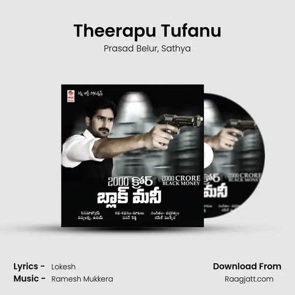 Theerapu Tufanu - Prasad Belur album cover 