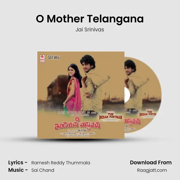 O Mother Telangana mp3 song