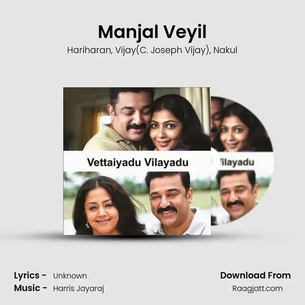 Manjal Veyil mp3 song