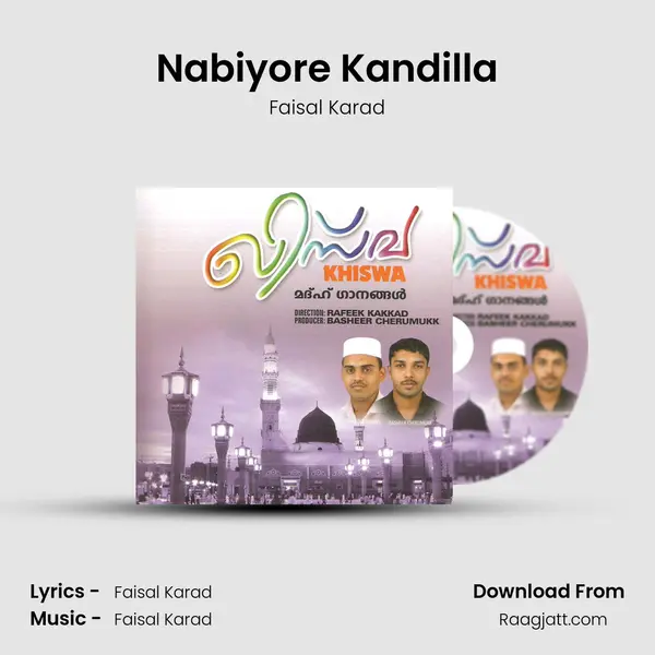 Nabiyore Kandilla mp3 song