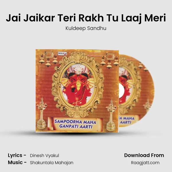 Jai Jaikar Teri Rakh Tu Laaj Meri mp3 song