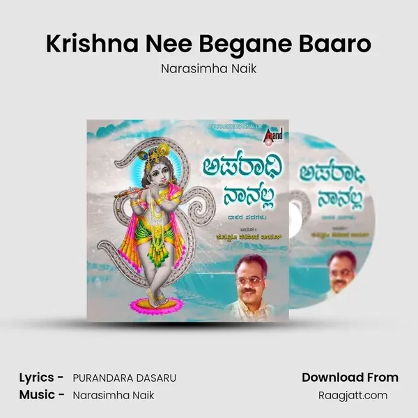 Krishna Nee Begane Baaro - Narasimha Naik album cover 